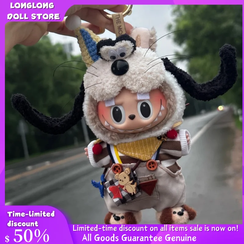 

Для плюшевой куклы Labubu, несколько новых стилей, комплект одежды для 17 см, аксессуары для одежды Labubu, модная одежда, подарок для девочек