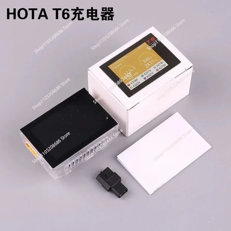 HOTA T6 charger, aircraft model intelligent balance charger 6S crossing machine FPV lithium battery car ship model 300W thumbnail 5