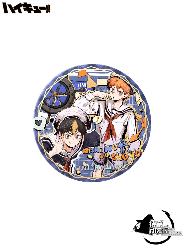 Anime Haikyuu!! Kozume Kenma Yu Nishinoya Cosplay Double Flash Badge  Ambitus