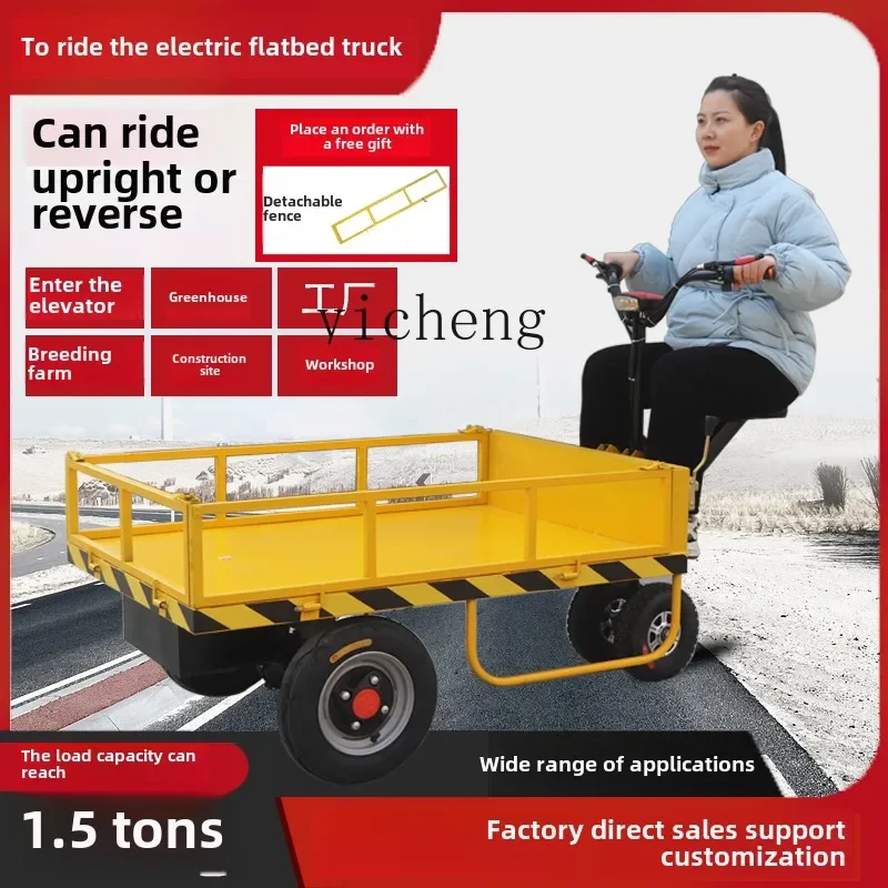 ZC reverse riding donkey electric flatbed truck load king push truck three or four wheels hand push truck