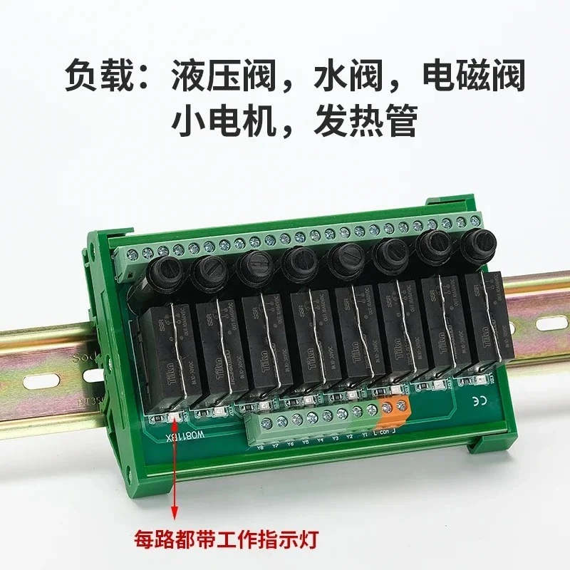 Relay module (for Omron) optocoupler isolation solid state relay module group 24V220VPLC amplifier board TSR2 view 3