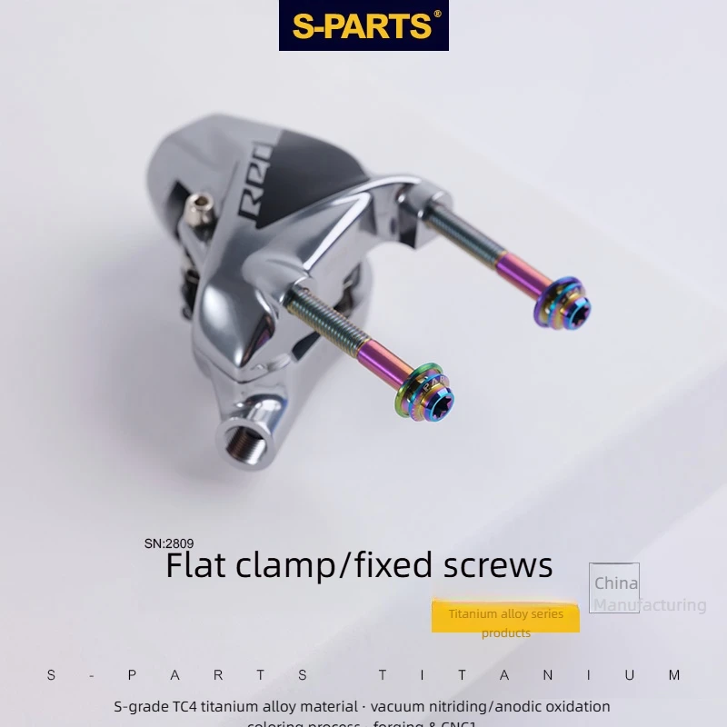 S-PARTS Road Bike Flat Mount Brake Caliper Titanium Alloy Screw bolts Da 8170 UT8070 Cycling Bicycle screws bolts
