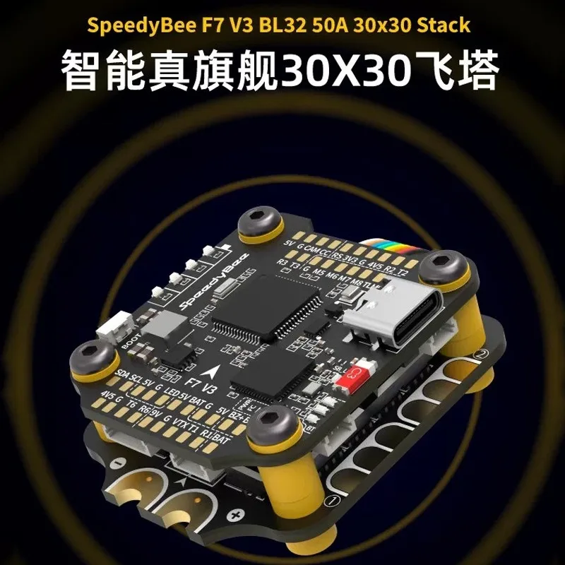 F7 V3 BL32 50A F722 V3 Flight Control FPV Crossing Machine