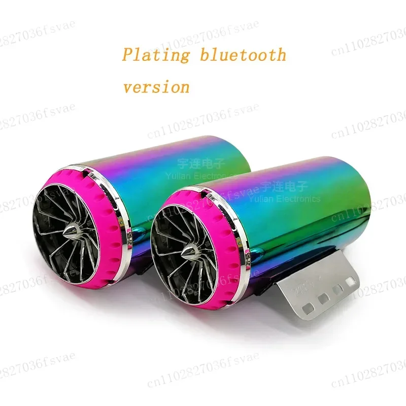 With Simulator Exhaust Pipe Motorcycle Electric Car Audio Bluetooth Subwoofer Plated Speaker