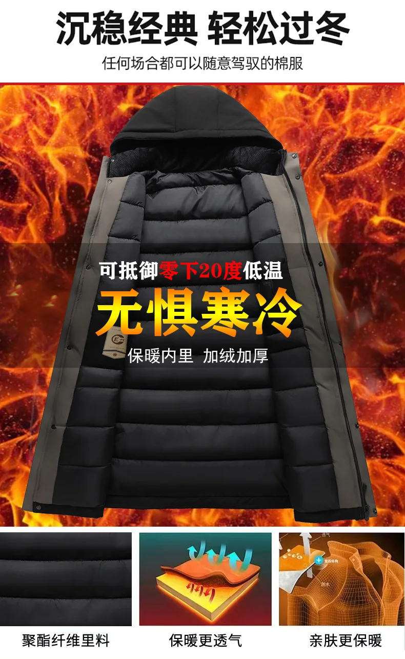 2026 new arrival winter hooded jacket long style sill-like cotton jackets men,mens fashion thicken warm parkas trench coat male