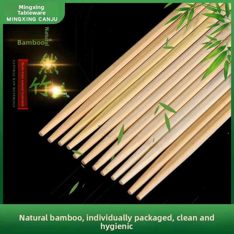 baguettes-jetables-en-bambou-emballees-individuellement-pour-la-restauration-rapide-a-emporter-les-restaurants-et-l'usage-domestique-pratiques-double-usage
