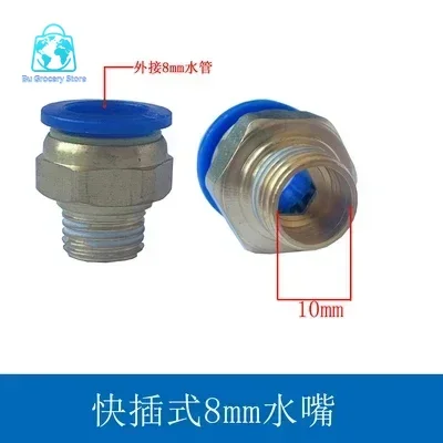 Engraving Machine Flow Meter Water Cooling Monitor Spindle Motor Rotating Observer Cooling Indicator 6/8/10/12/16mm Connector
