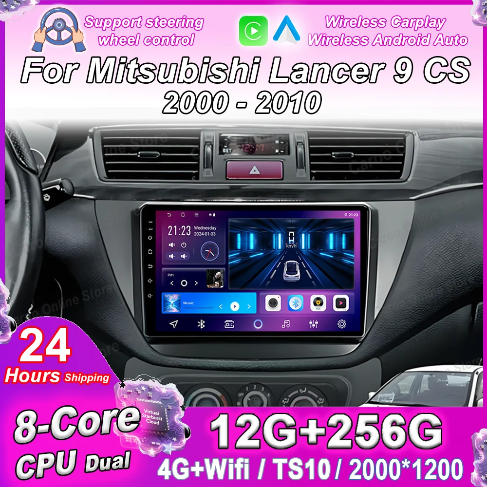 Android 16 Car DVD Radio Stereo For Mitsubishi Lancer 9 CS 2000 -2010 Auto GPS Navigation Multimedia Video Player Carplay WIFI