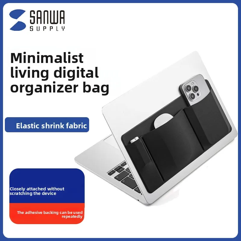 Custom SANWA Portable Laptop Back-Adhesive Pouch, Digital Accessory All-in-One Carrier, Travel Tech Organizer, Stick-On