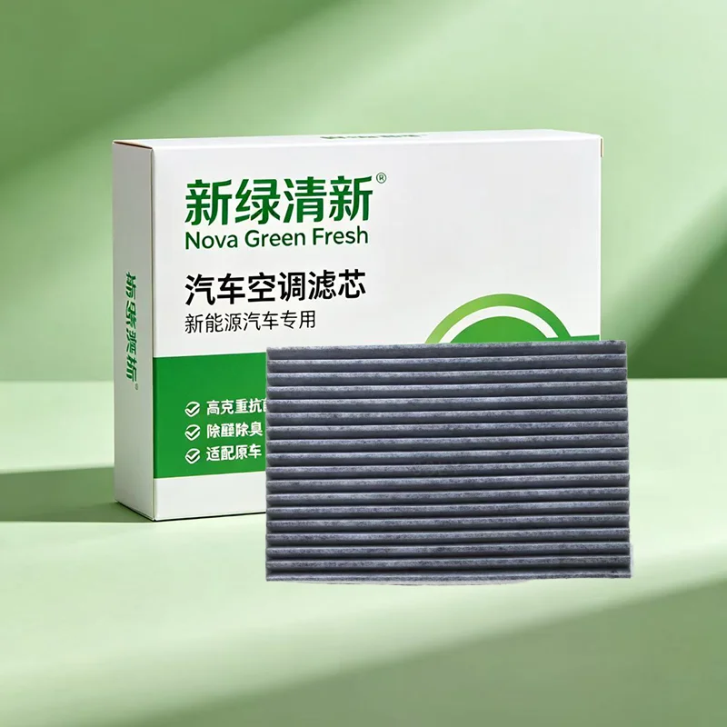 

High Quality AC cabin air filter for 2014 Dongfeng Citroen Elysee 1.6L for 2013 Dongfeng Peugeot 301 1.6L OEM: T1029421D