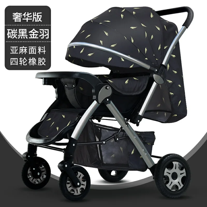 

Baby Stroller Multi-functional Lightweight Portable Folding Children's Stroller High Landscape Baby Can Sit Pocket Cart