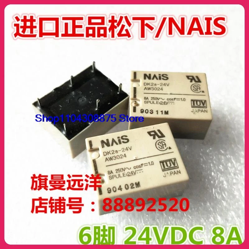 (5 шт./лот) DK2a-24V 24VDC AW3024 6 8A DC24V