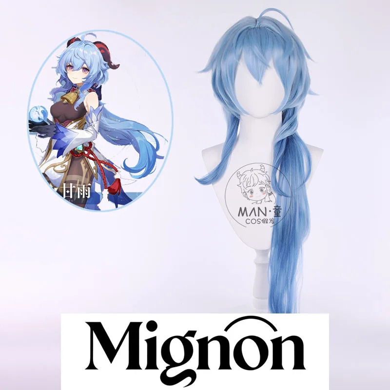 جينشين إمباكت جانيو شعر مستعار كوسبلاي أزرق متدرج زائدة 100 سم سهل التصميم هدية الهالوين