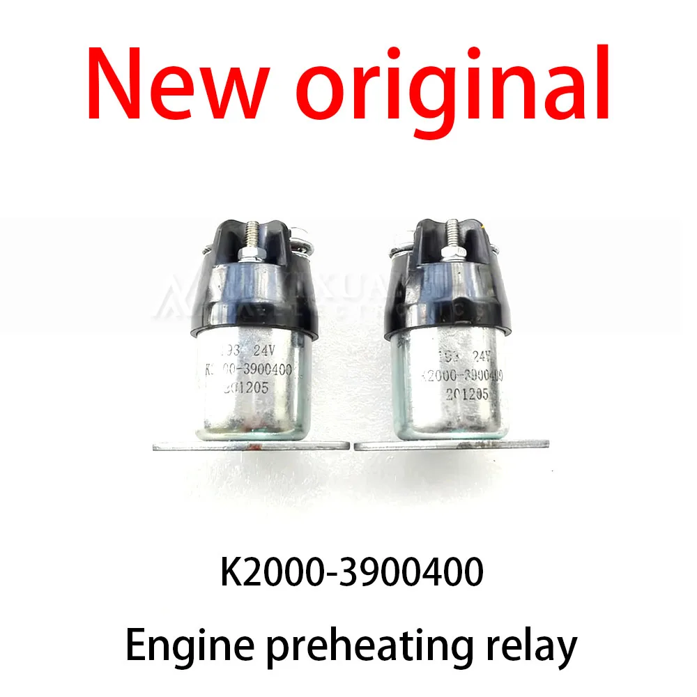 1Pcs/Lot New original  K2000-3900400 Engine preheating relay