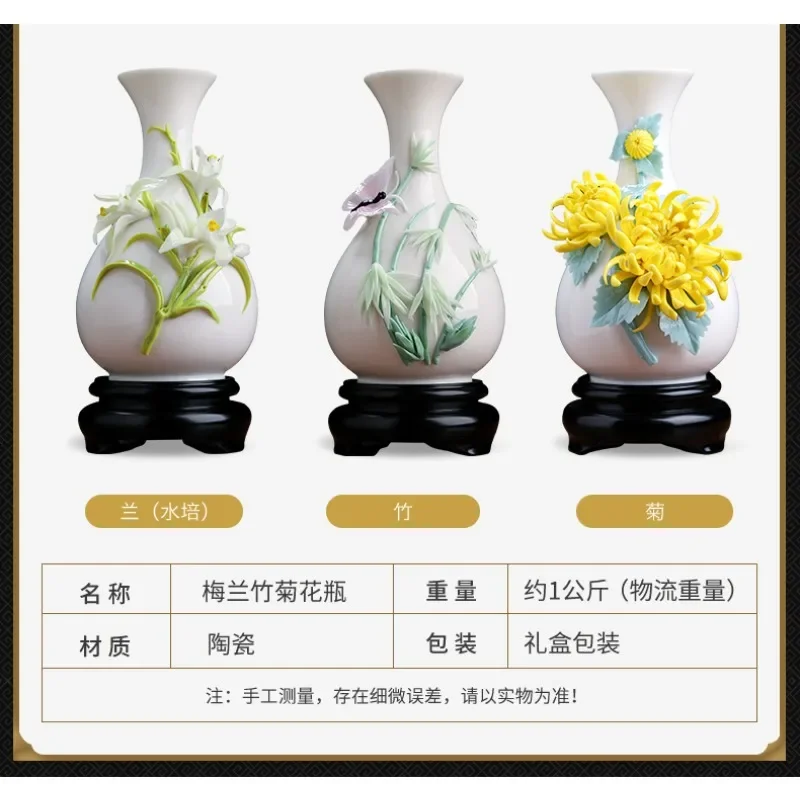 Intangible Cultural Heritage Handmade Porcelain Plum Blossom Vase Living Room Flower Arrangement Ornament Chinese Home Ornament