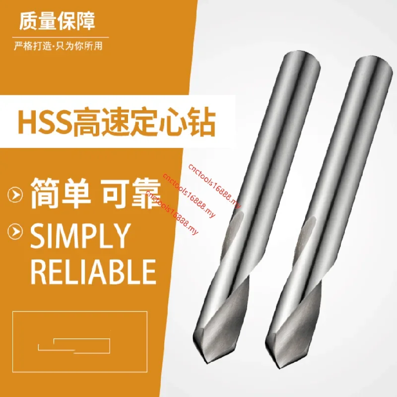 HSS 90 Degree NC Spot Drill Stub Starting Location Center Bit Prepare Guide Pilot Hole Chamfer Machine Tool