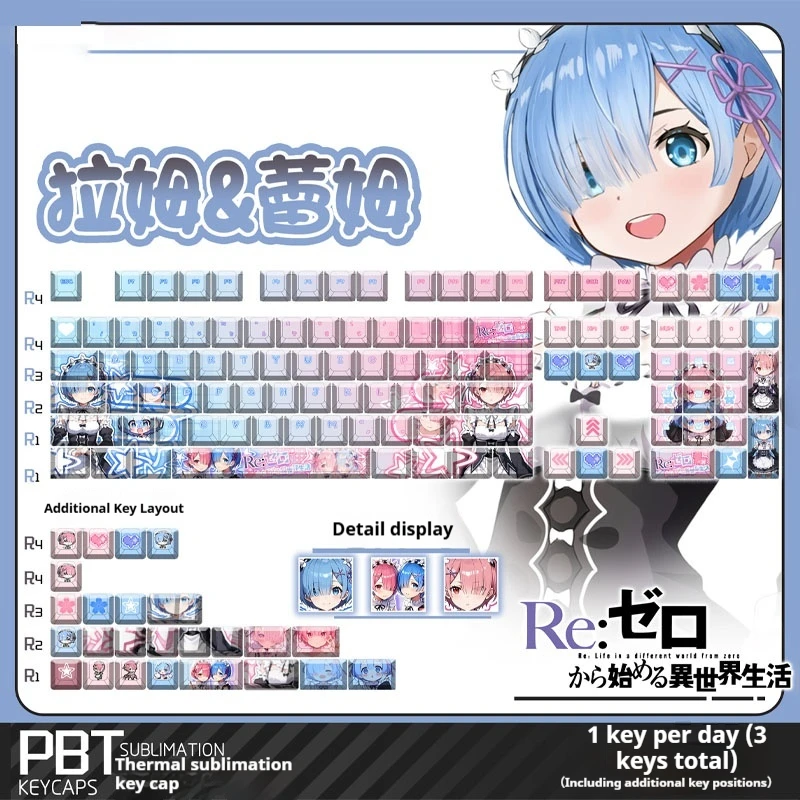 Re:LifeInADifferentWorldFromZero Game keycap Rem Ram Custom Mechanical Keyboard Anime Accessories PBT Hot Plug Original Height