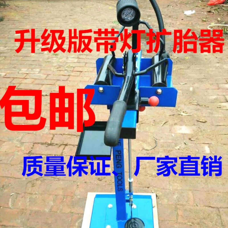 

Manual tyre expander vertical manual tyre expander tyre repair tyre maintenance tool tyre expander