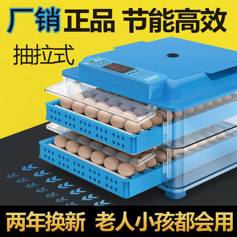 

For Sea Shipping, Customized Miniature Poultry Egg Incubator, Chick Incubator, Household Small Egg Hatcher, Fully Automatic Incu
