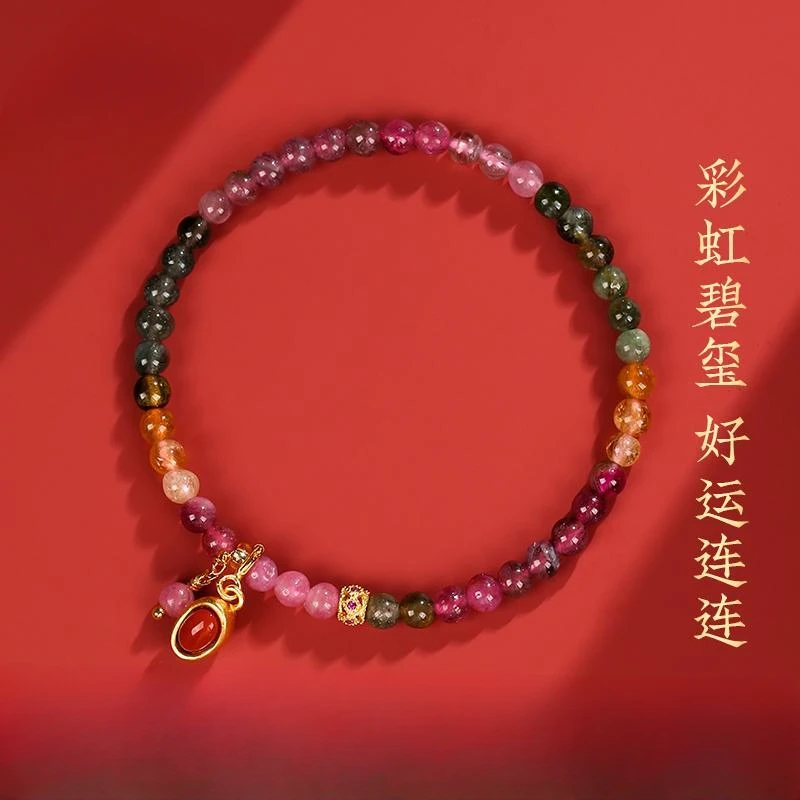 

UMQ Original New Rainbow Tourmaline Bracelet Women's Nine Purple Fire Natural Crystal Colorful Beads Beaded Bracelet