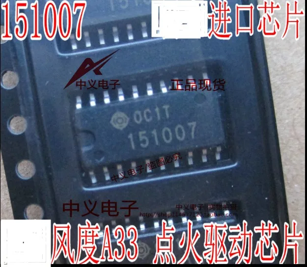 Free shipping   151007 A33 IC     Spot  10PCS