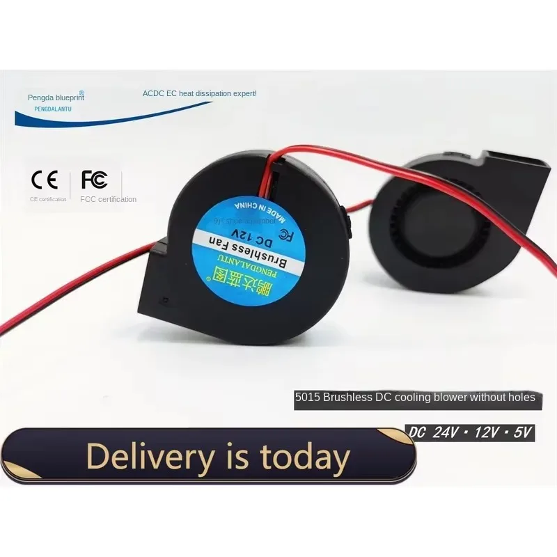 pa 50*50*15 مللي متر صامت 5015 منفاخ 5 سنتيمتر التوربينات المرطب مروحة الطرد المركزي 5v12v24v مروحة بدون آذان #2