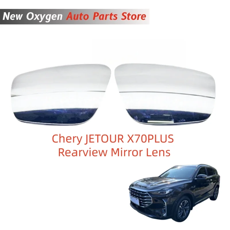 

For Chery JETOUR X70PLUS Rearview Mirror Lens Side Mirror Lens Anti-reflection Mirror Glass Heating