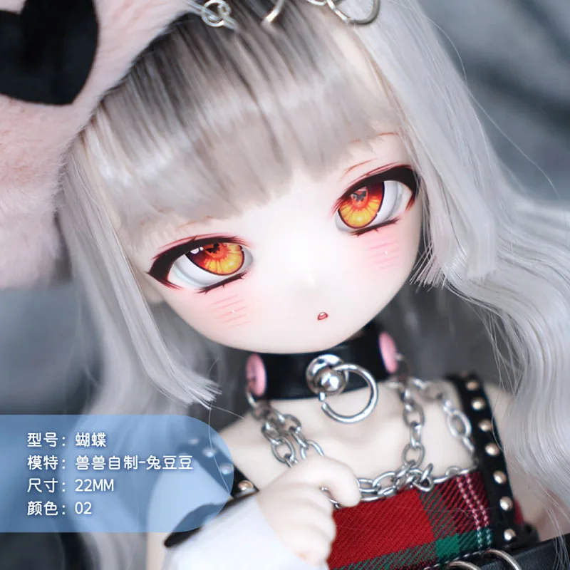 BJD Eyes doll Metallic Effect Eyes 10mm-24mm doll Acrylic Eyes for 1/8 1/6 1/4 1/3 BJD SD doll Accessories 10mm-24mm doll Eyes
