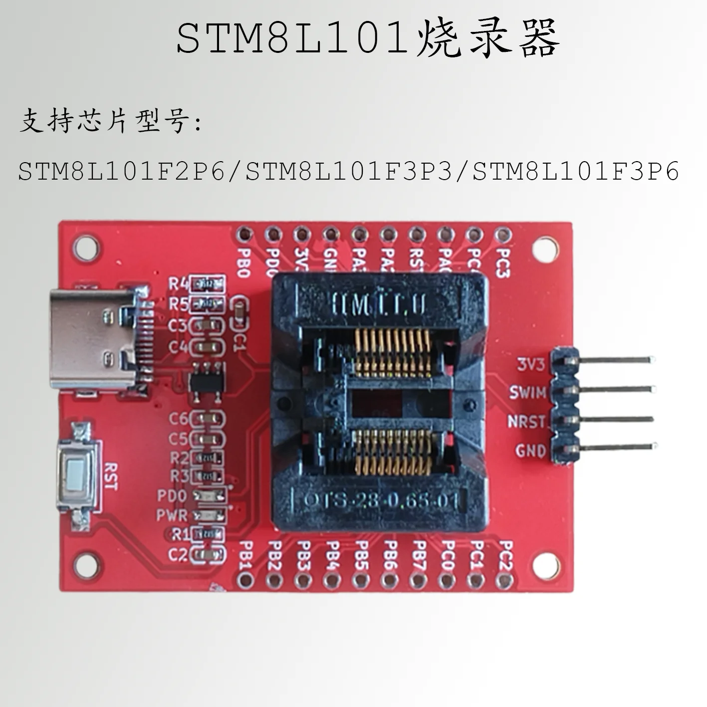 

STM8L101F3P6 Burner STM8L101F3P3 Test TSSOP20 Simulation STLINK Generation Burner 051