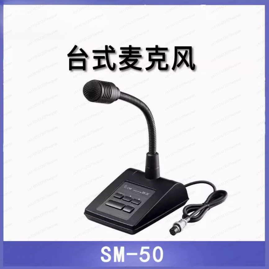SM-50 microfono da tavolo radio a onde corte microfono da tavolo bobina dinamica