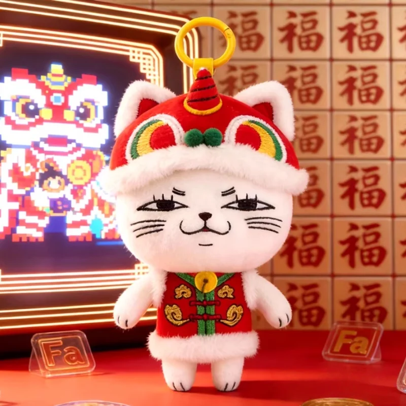 New Dan Da Dan Turbo Granny Plush Keychain New Year Lucky Fortune Spring Festival Hanging Charm For Bag Car Decor