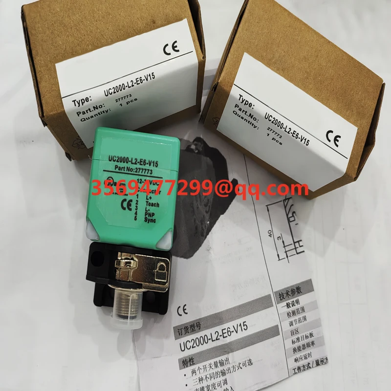 ultrasonic sensor    UB2000-F42S-I-V15   Brand new spot