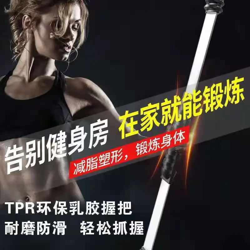 Felix 2nd Generation Fitness Elastic Bar Sports Fat Burning Tremor Bar Arm Training Short Tremor Bar