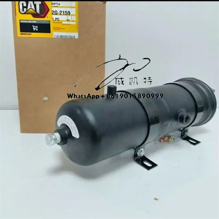 CATE 2G-2159 Graafmachine Onderdeel Luchtdroger, 2G-2159 Onderdelen, 2G-2159 Luchtdroger