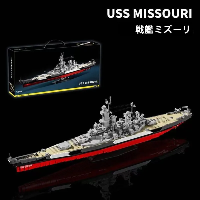 advanced-difficulty-12go-world-war-ii-missouri-battleship-model-building-blocks-carrier-toy-gift-for-boys-high-difficulty-ass
