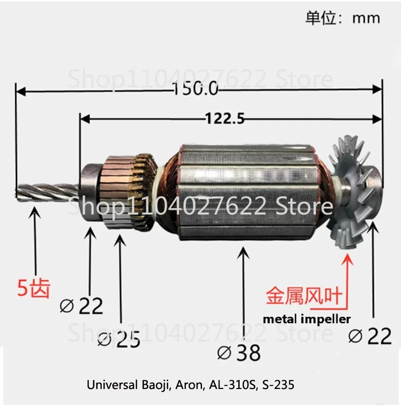 Power Feed Automatic Feeder Electric Motor Rotor Stator SBS/KENF/ALSGS/TON-E Milling Machine Accessories New