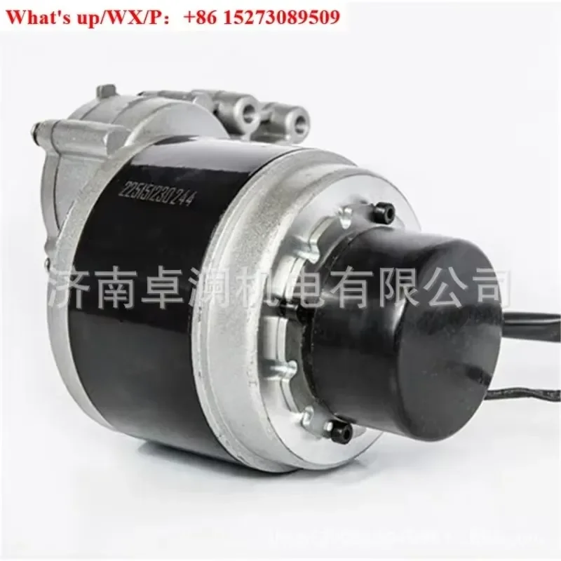 (1 PCS) 250W24V wheelchair motor MY1016Z brush motor 75 rpm 120 rpm with electromagnetic brake