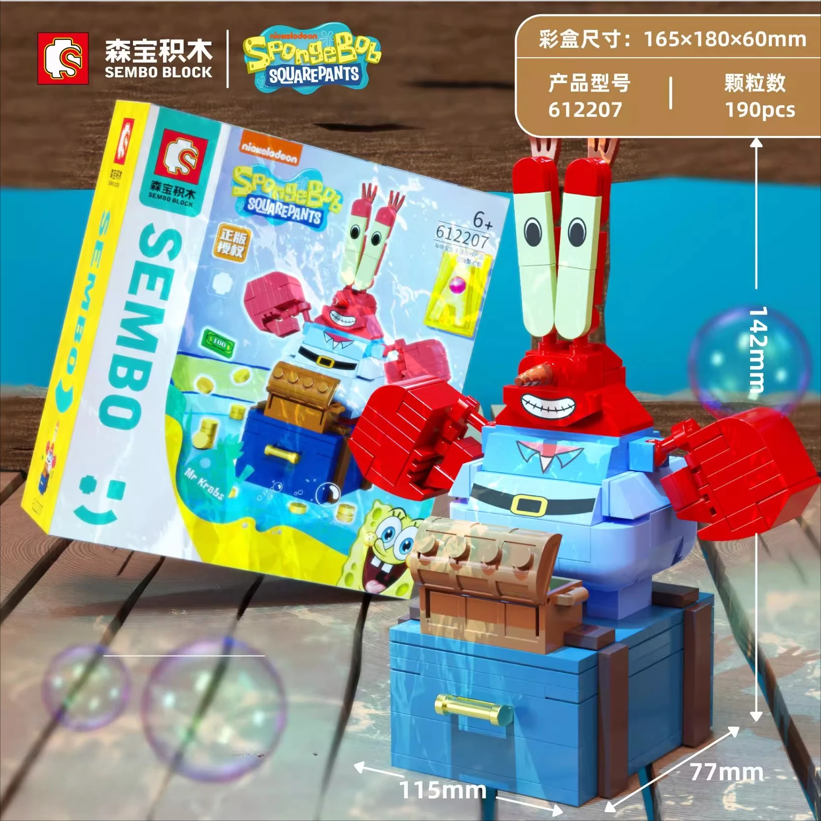 Senbao SpongeBob SquarePants Character Building Blocks Anime Mr. Krabs Patrick Star Model Children's Puzzle Blocks Toys Gift