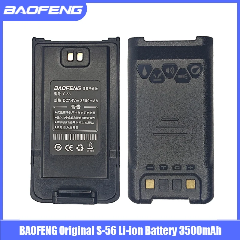 BAOFENG S-56 Wasserdichter Walkie-Talkie-Li-Ionen-Akku 3500 mAh 7,4 V für BF-S56 Zwei-Wege-Radios Extra Original-Akku