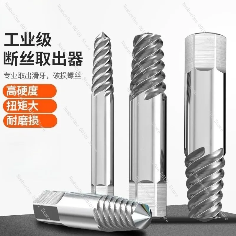 Electric Drill Thread Remover Tool,Industrial Broken Screw Extractor,Nut and Slipped Thread Fixing Tool,Heavy-duty Damaged Screw