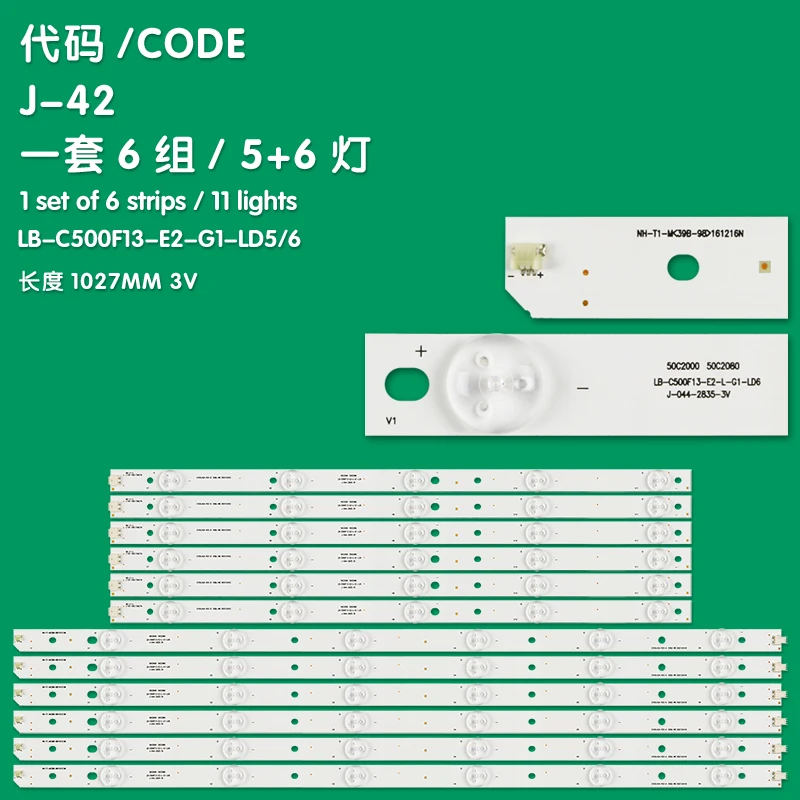 Applicable to Changhong LED 50C2000i LED 50C2080i 50J2S L50A300M TV backlight strip