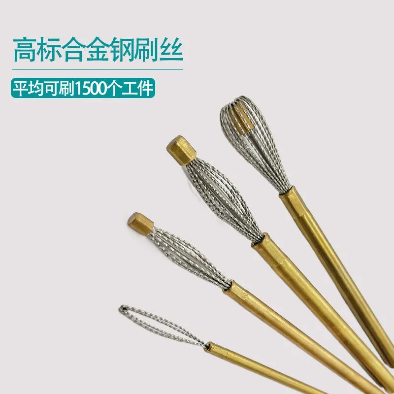 CNC inner hole cross hole deburring pipe brush machining center stainless steel deburring artifact