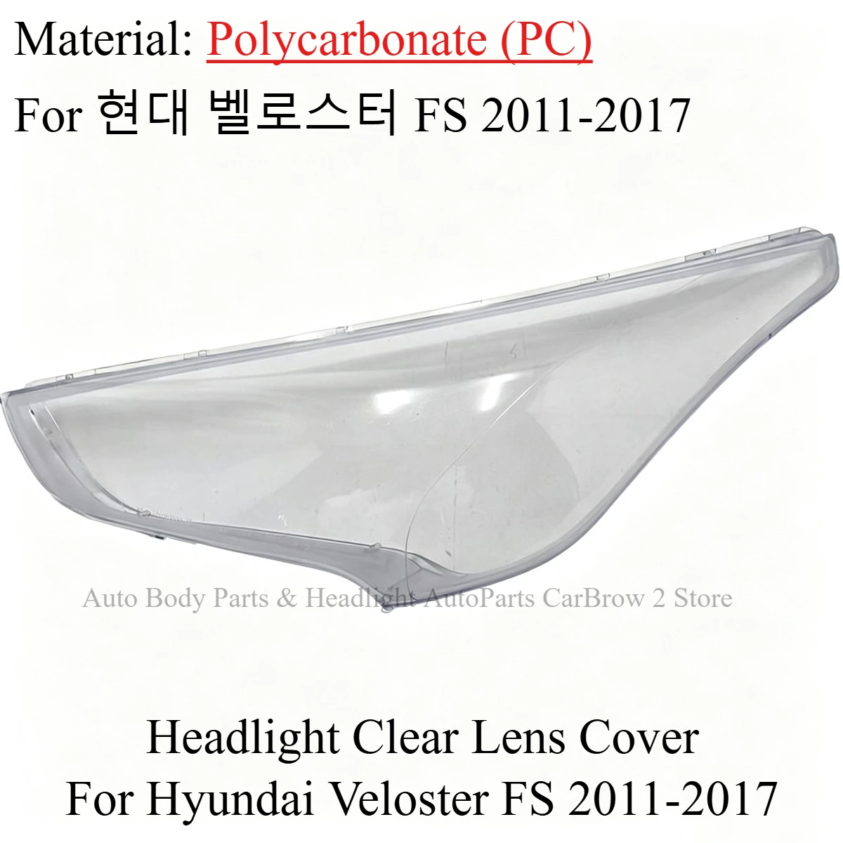 Headlight Clear Lens Cover For Hyundai Veloster FS 2011‑2017 Headlamp Outer Shell Housing Replacement PC Lamp Protective Shell