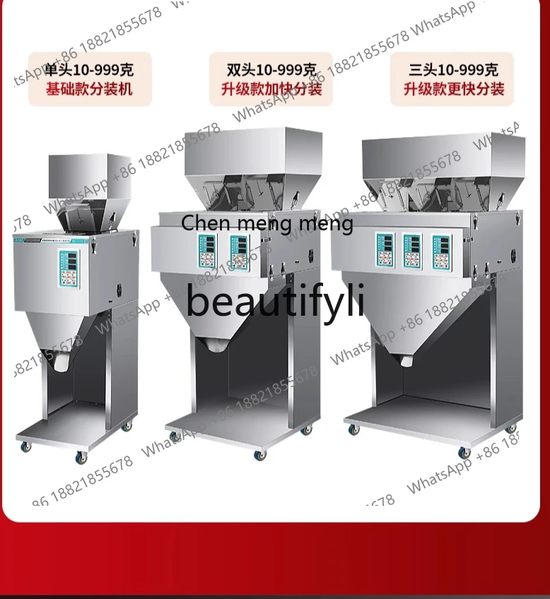 آلة تعبئة وتغليف أغذية الحبوب Z189 آلة تعبئة ذات سعة كبيرة #3