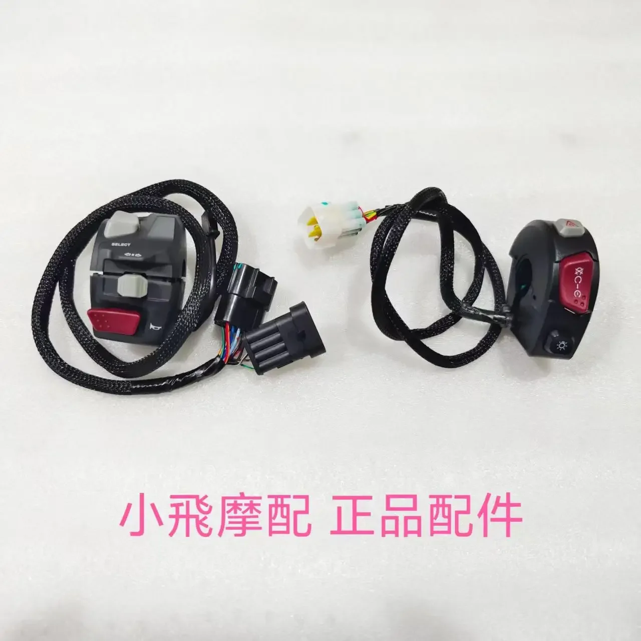 

QJMOTOR SRK 600 мотоцикл QJMOTOR SRK600 аксессуары ручка переключатель звуковой сигнал кнопка зажигания