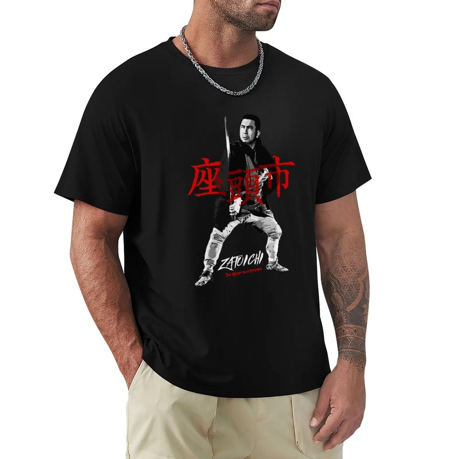 

Zatoichi - The Blind Swordsman T-Shirt Thanksgiving Day Tee Top