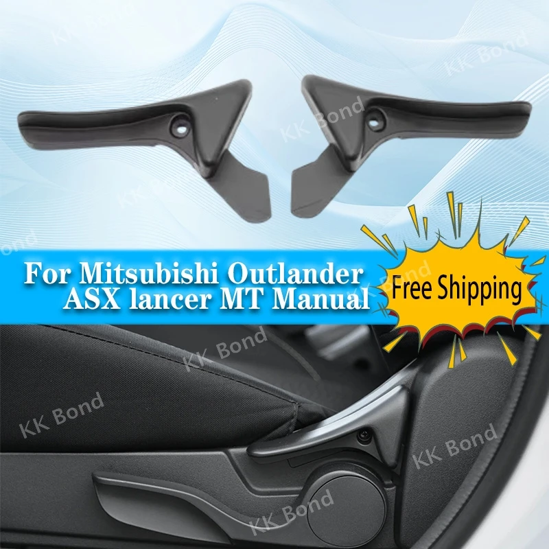 

Ручка регулировки левого и правого сиденья для Mitsubishi Outlander ASX lancer MT, ручной регулятор сиденья, ручка регулировки спинки сиденья