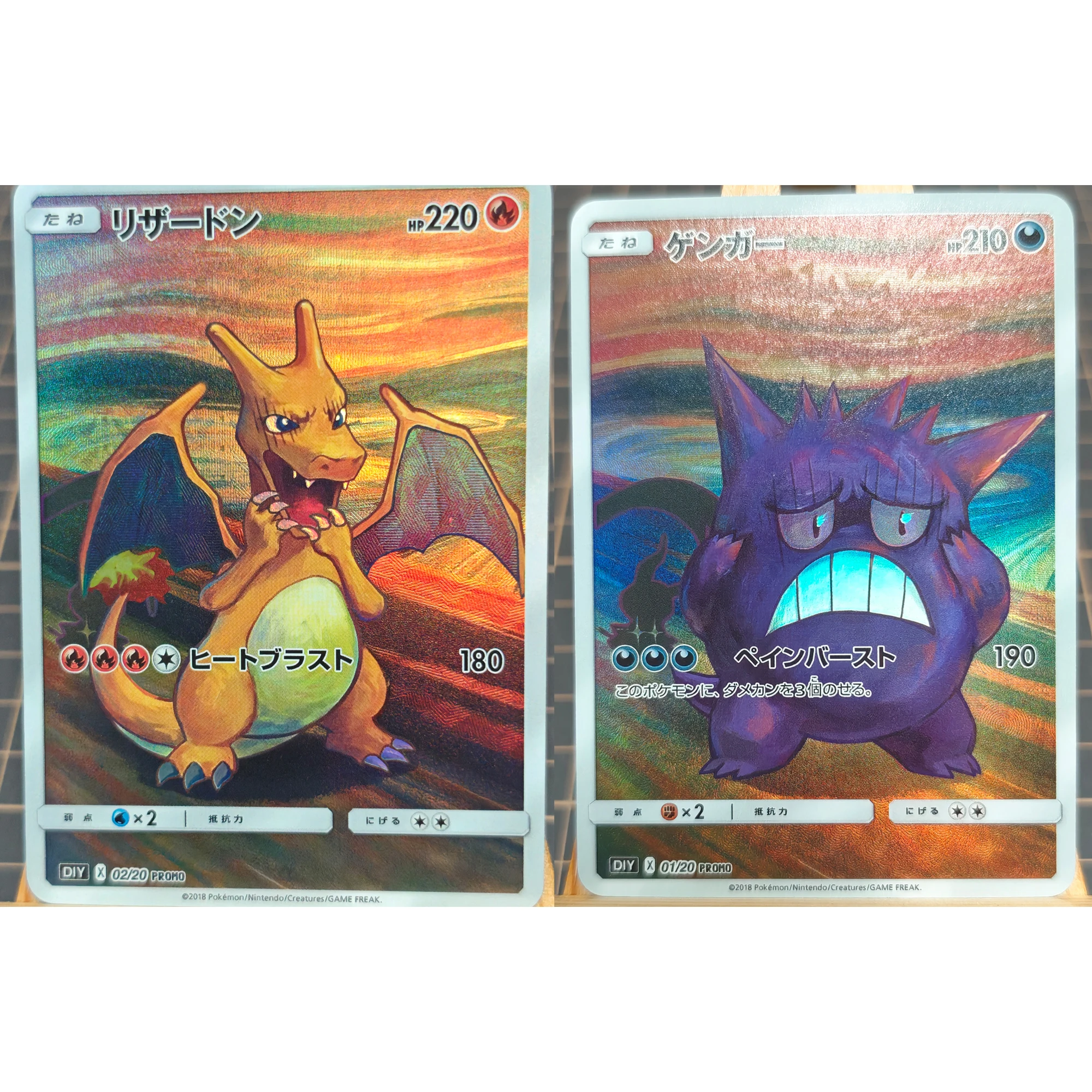 2Pcs/set Diy Anime Scream series Refraction Flash Card Classic Anime Collection Card Toy