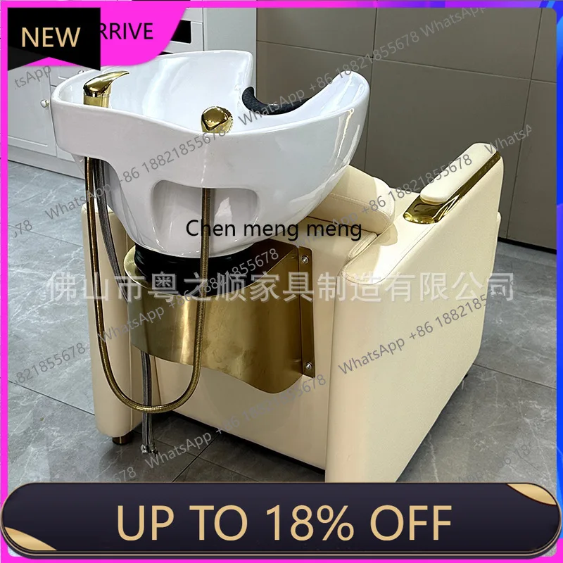 

C88 Luxury cream light luxury salon shampoo bed barber shop semi-reclining adjustment beauty bed