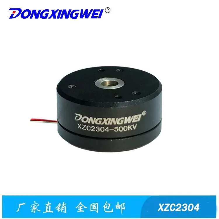 Wholesale XZC2304 PTZ motor, low-speed rotating motor, smart camera aerial photography PTZ brushless motor